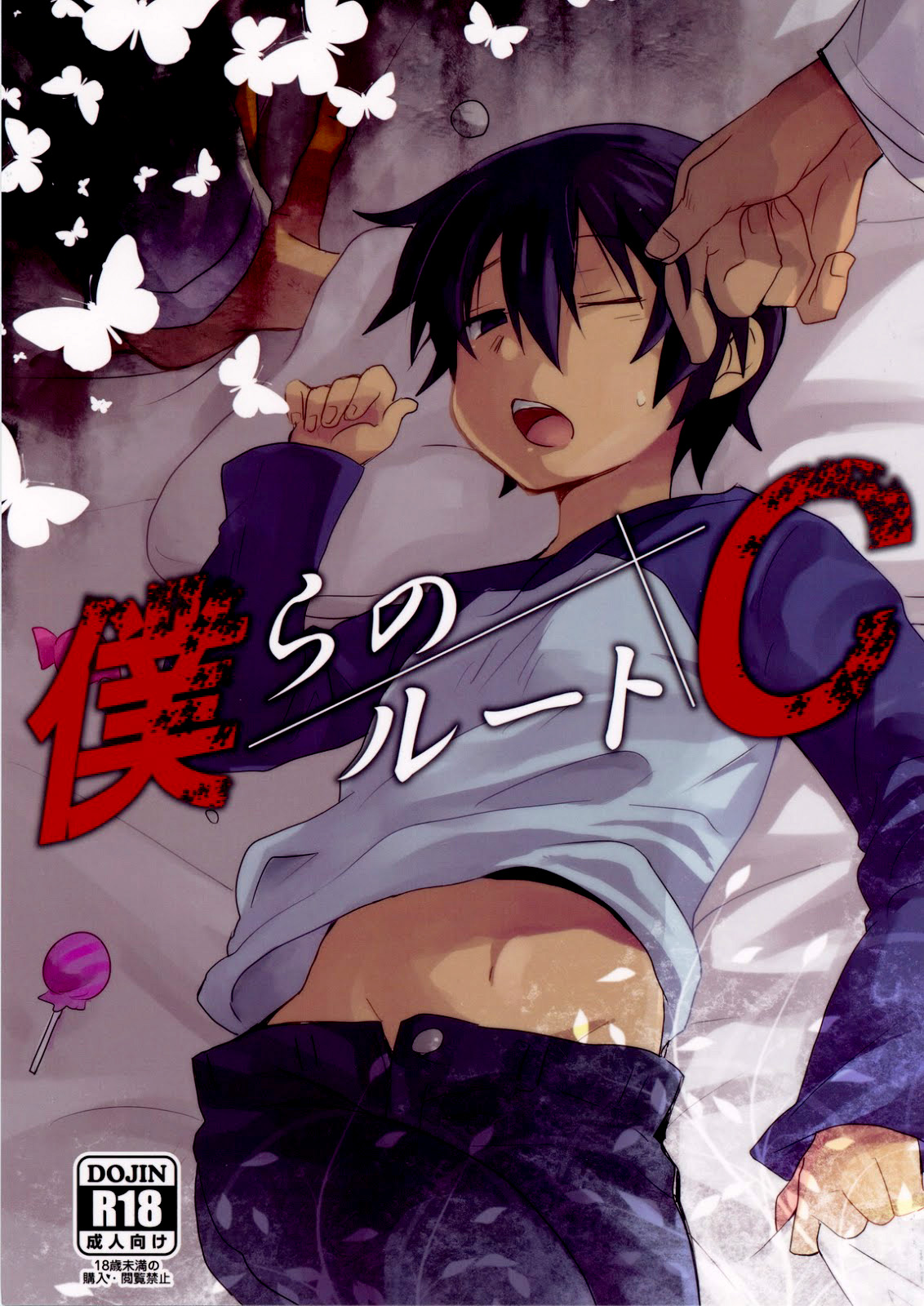 Cover Image