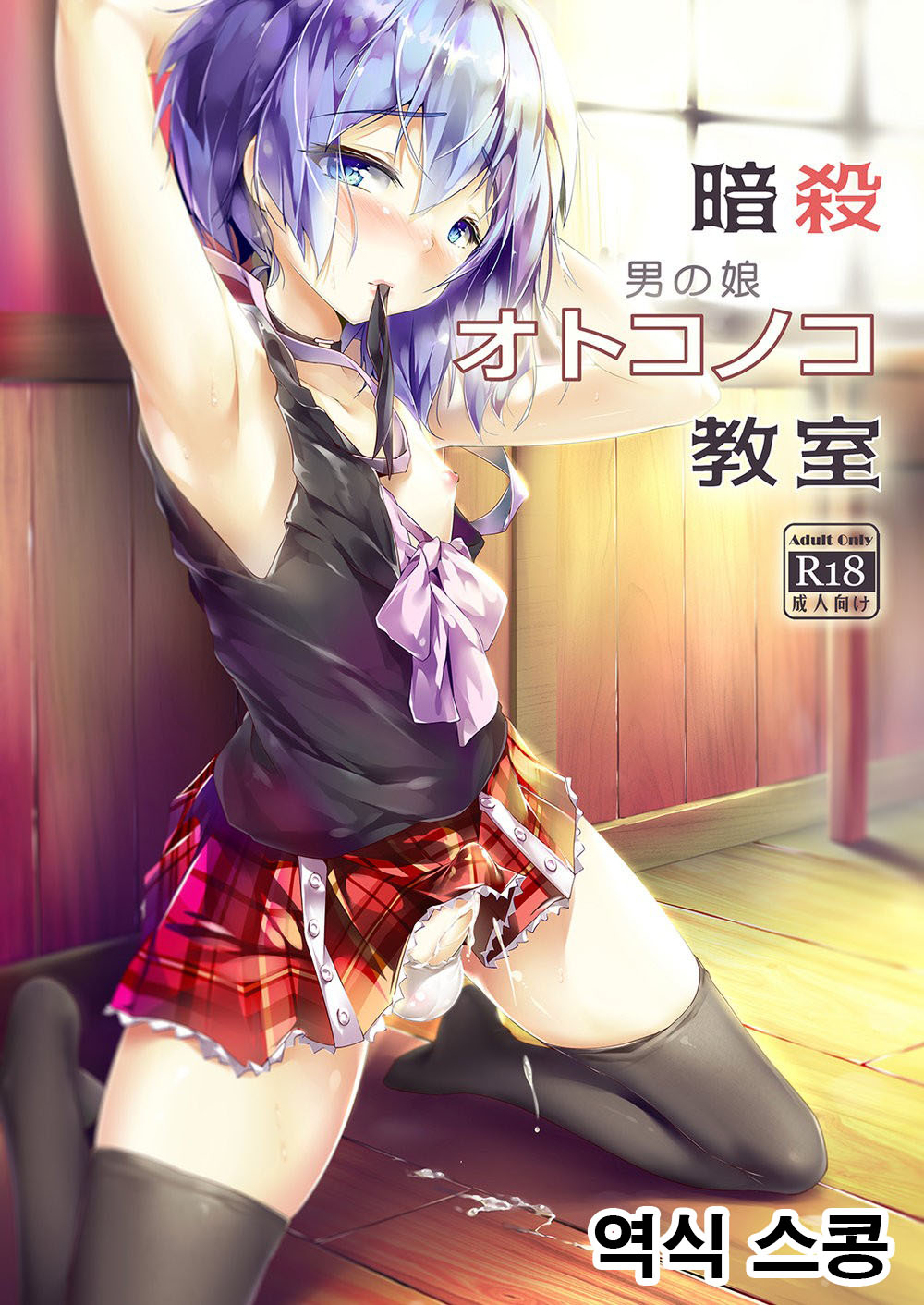 Cover Image