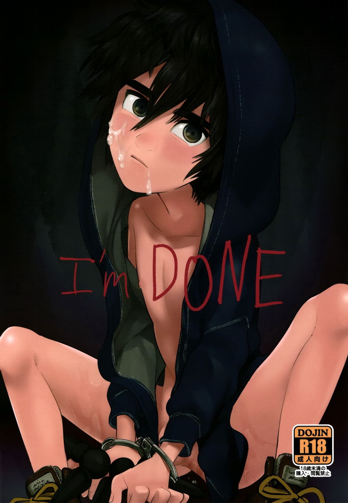 Cover Image