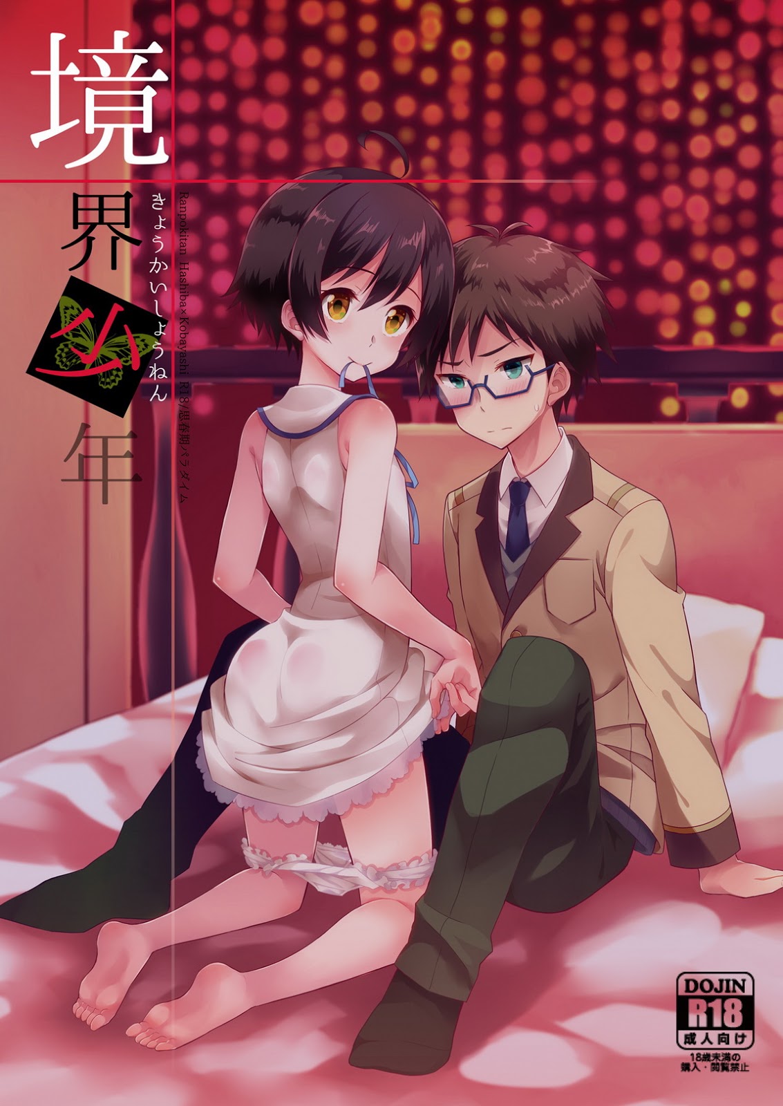 Cover Image