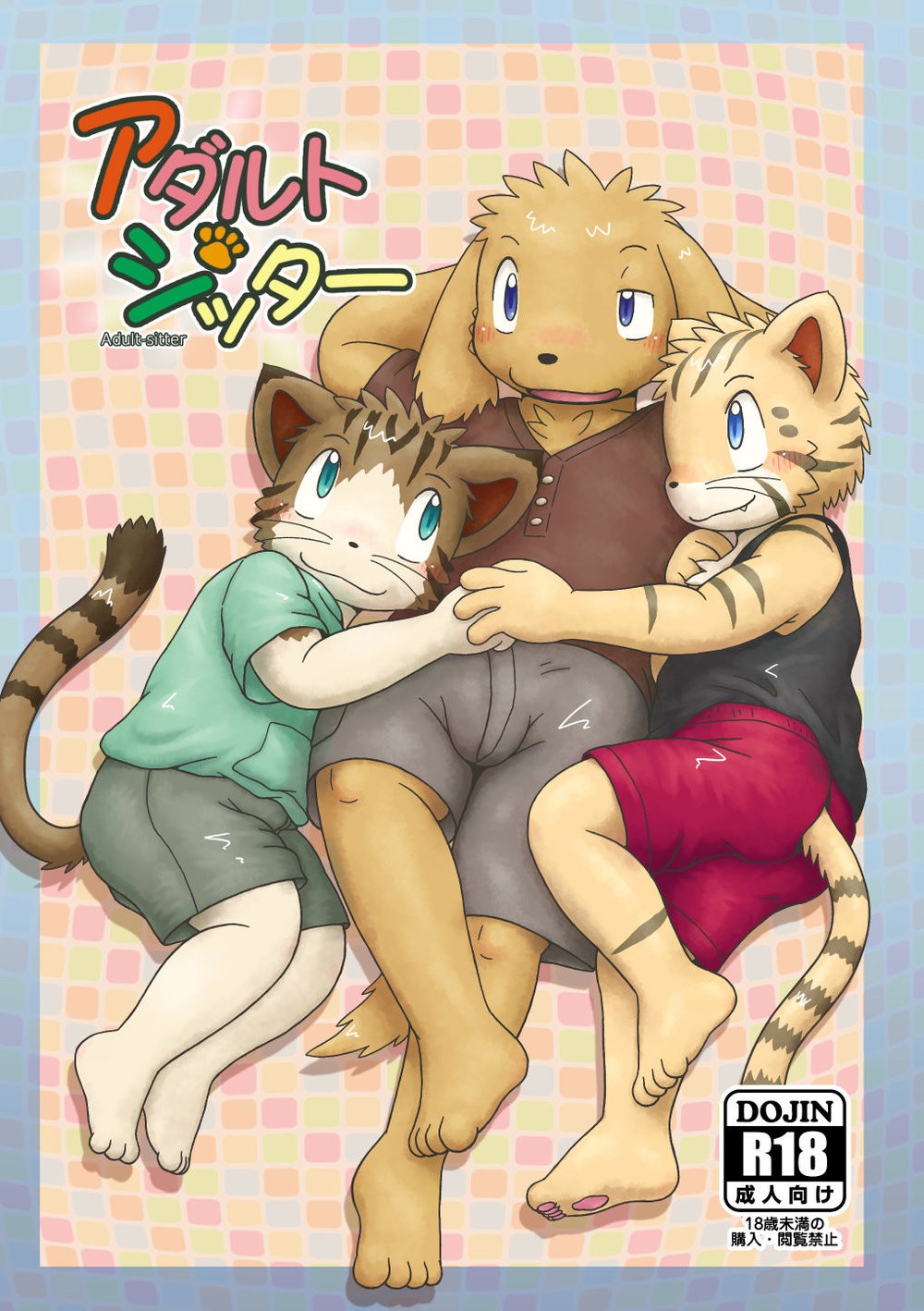 Cover Image