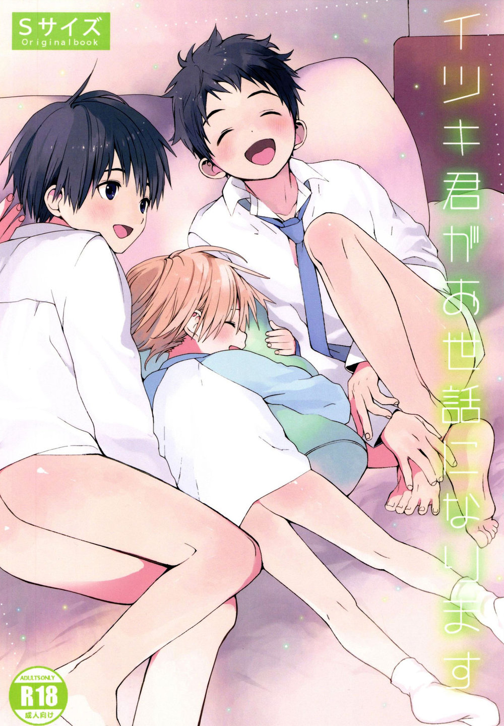 Cover Image