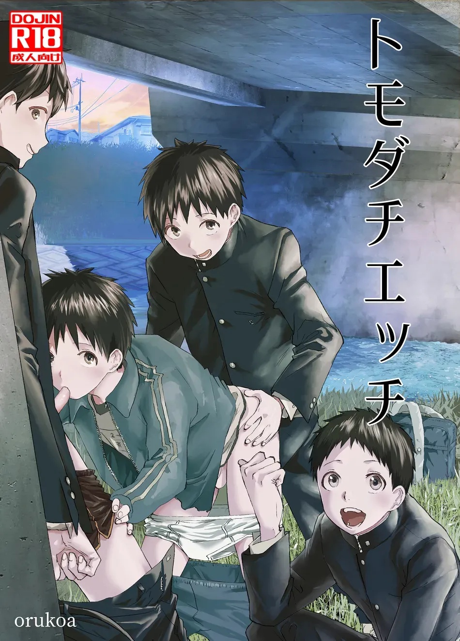 Cover Image