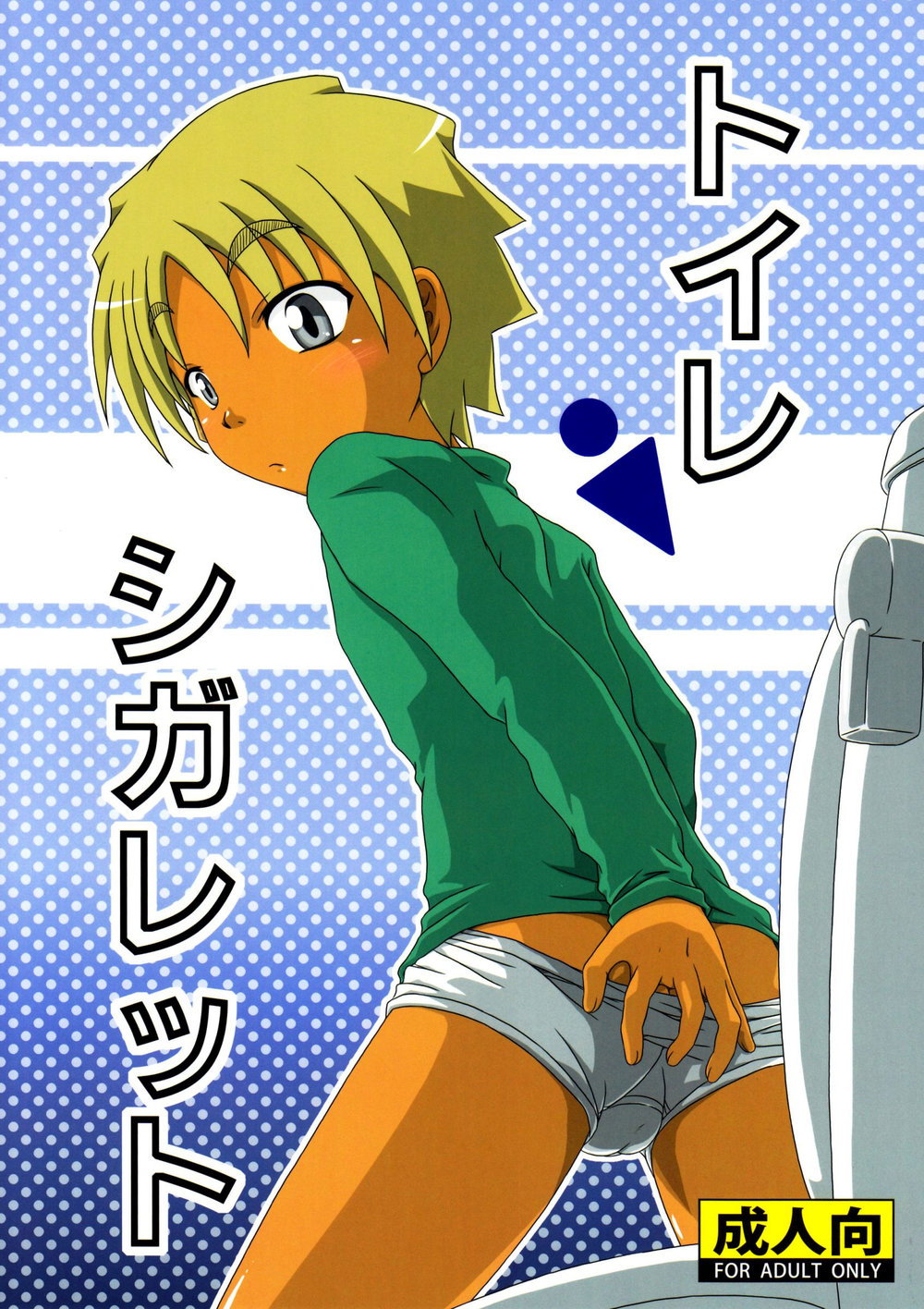 Cover Image