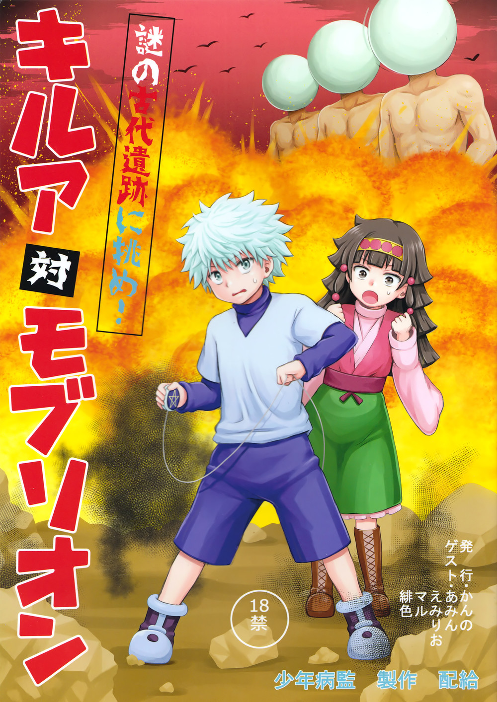 Cover Image