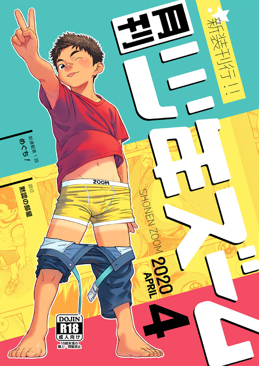 Cover Image