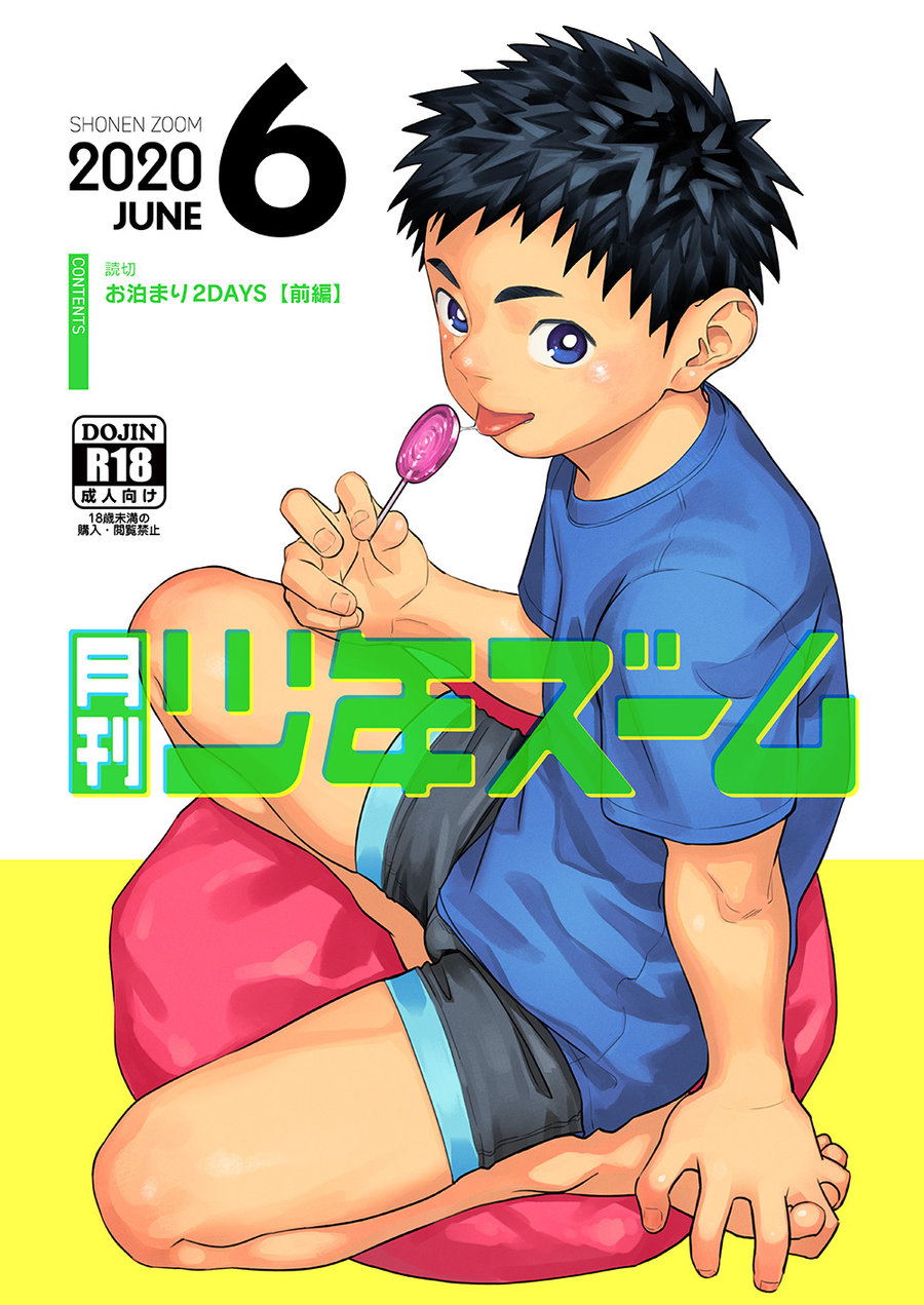 Cover Image