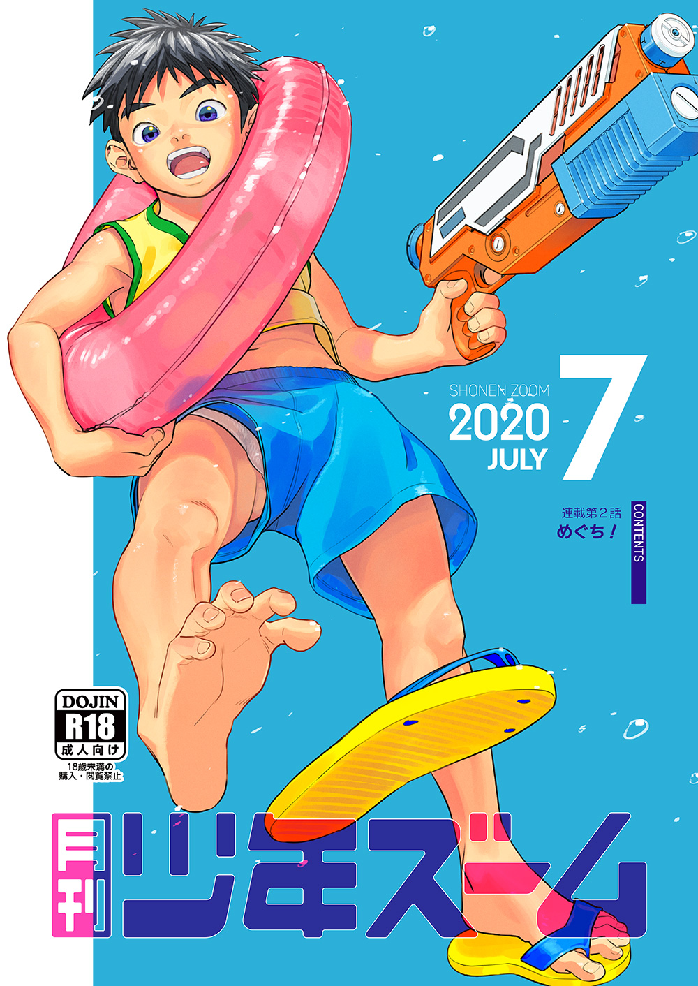 Cover Image