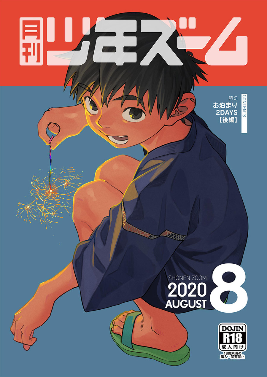 Cover Image