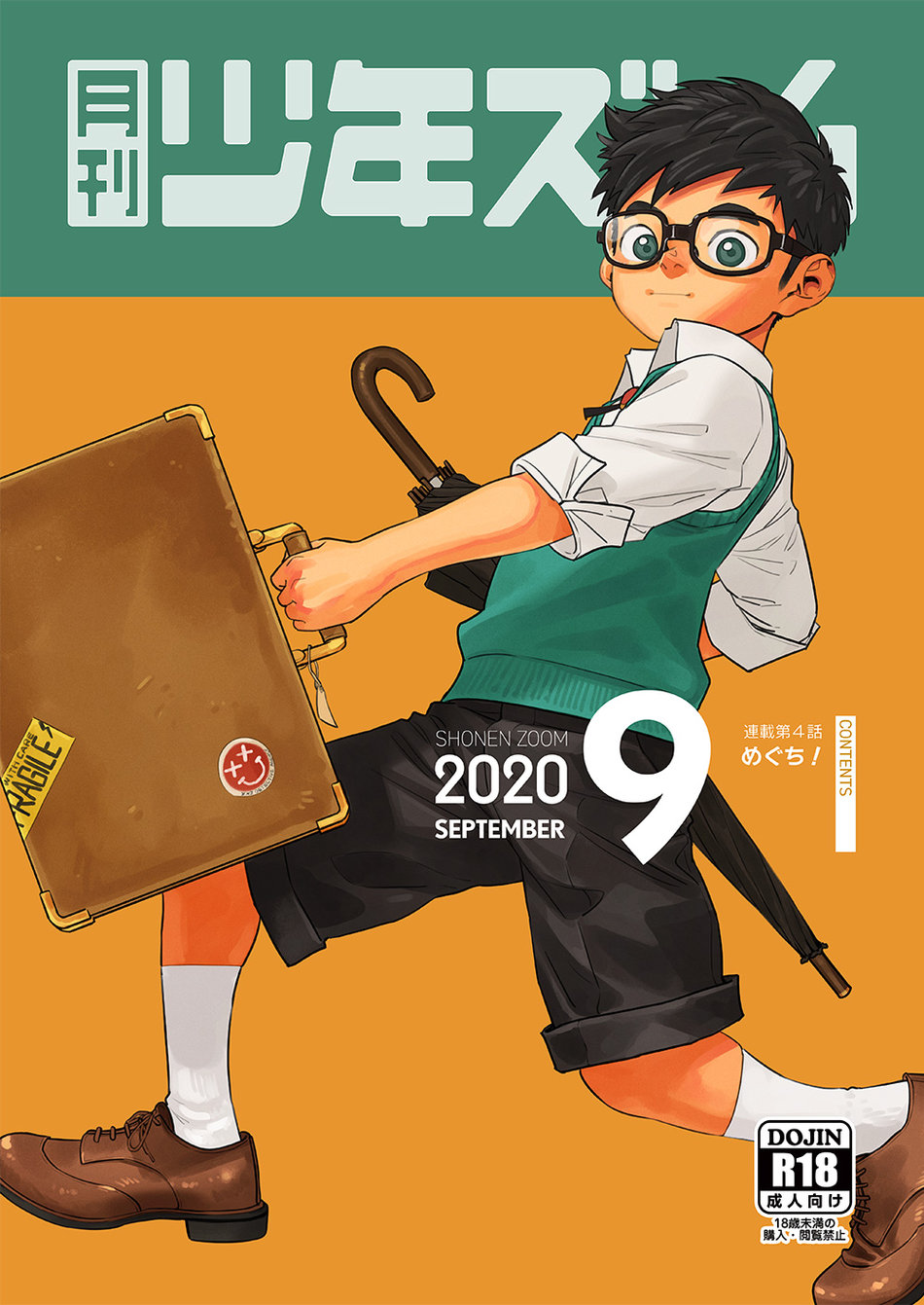 Cover Image