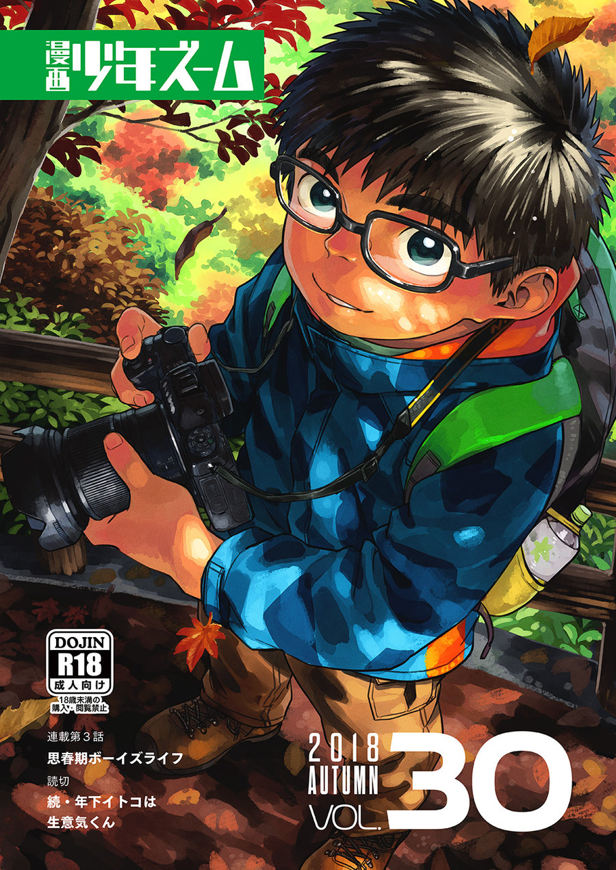 Cover Image