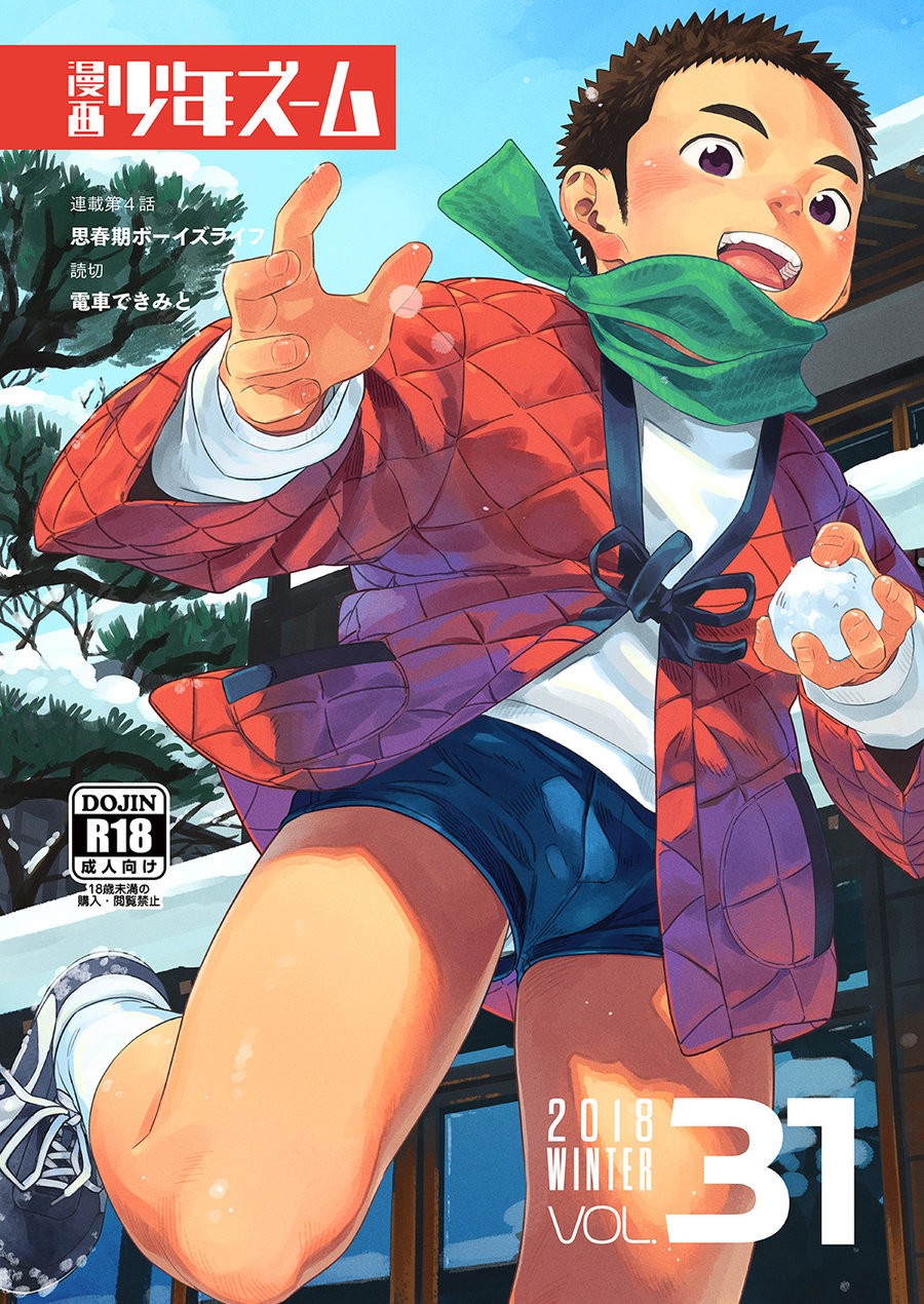 Cover Image