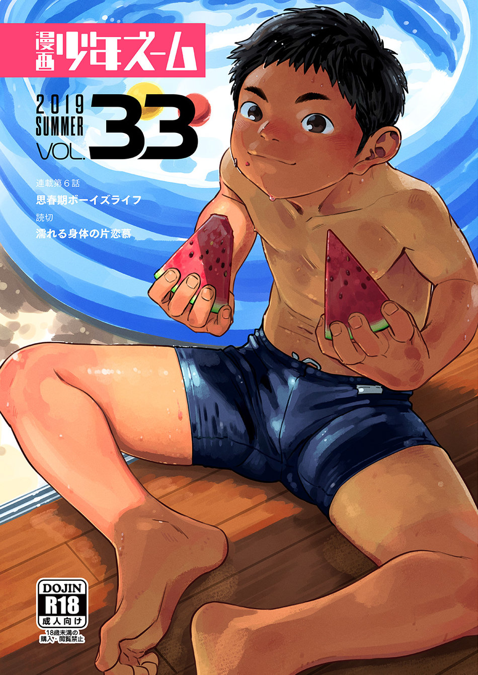 Cover Image