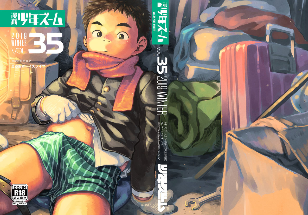 Cover Image