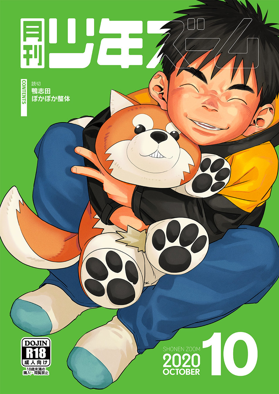 Cover Image