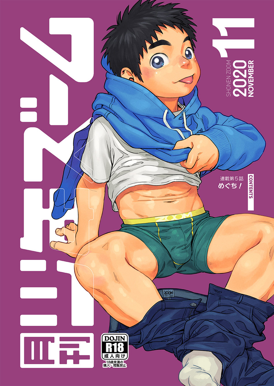 Cover Image