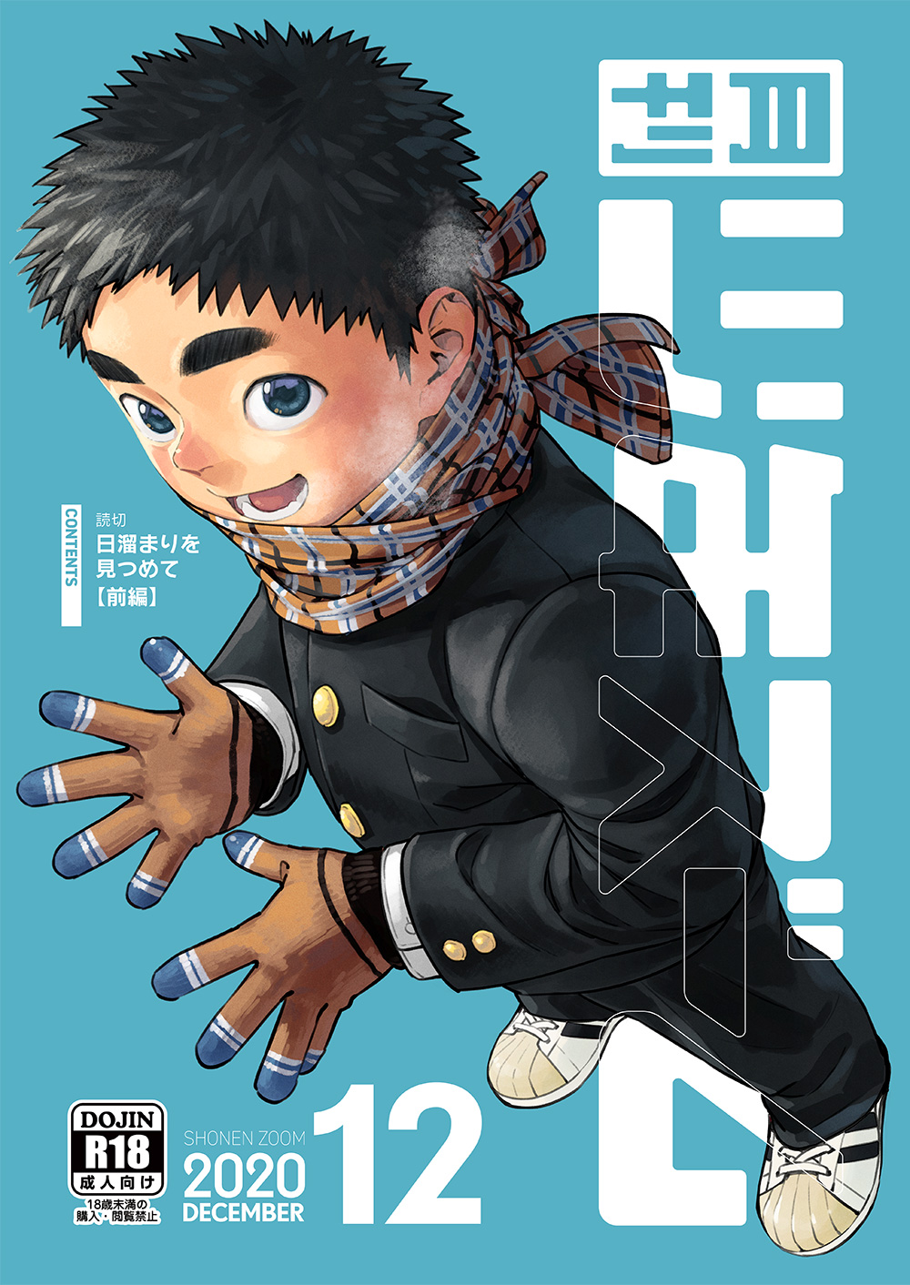 Cover Image
