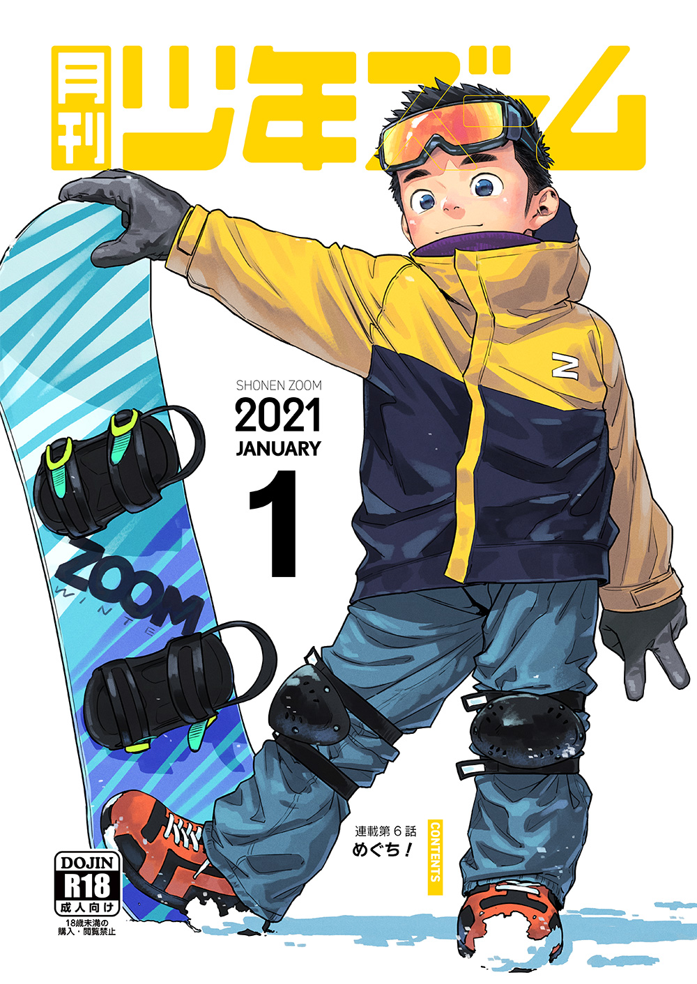Cover Image