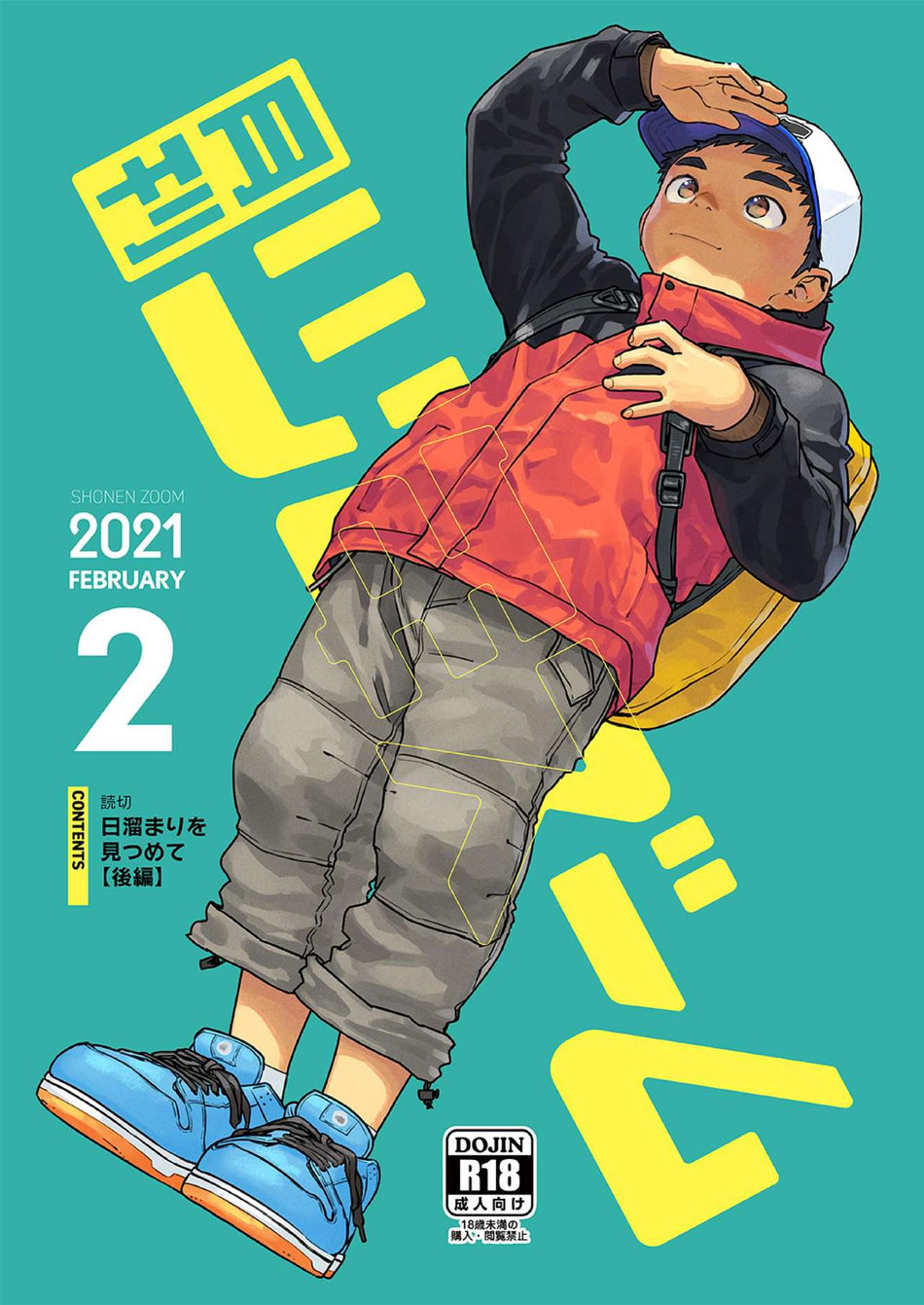 Cover Image