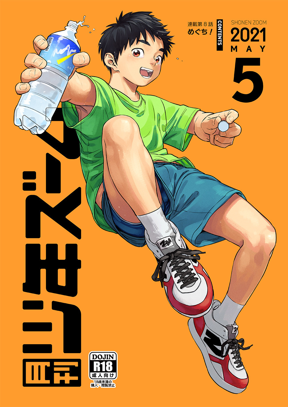 Cover Image