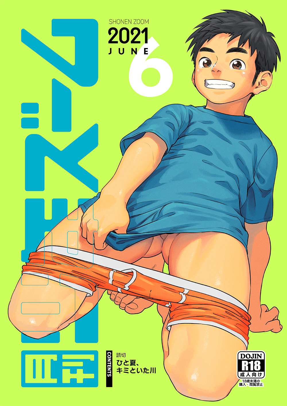 Cover Image