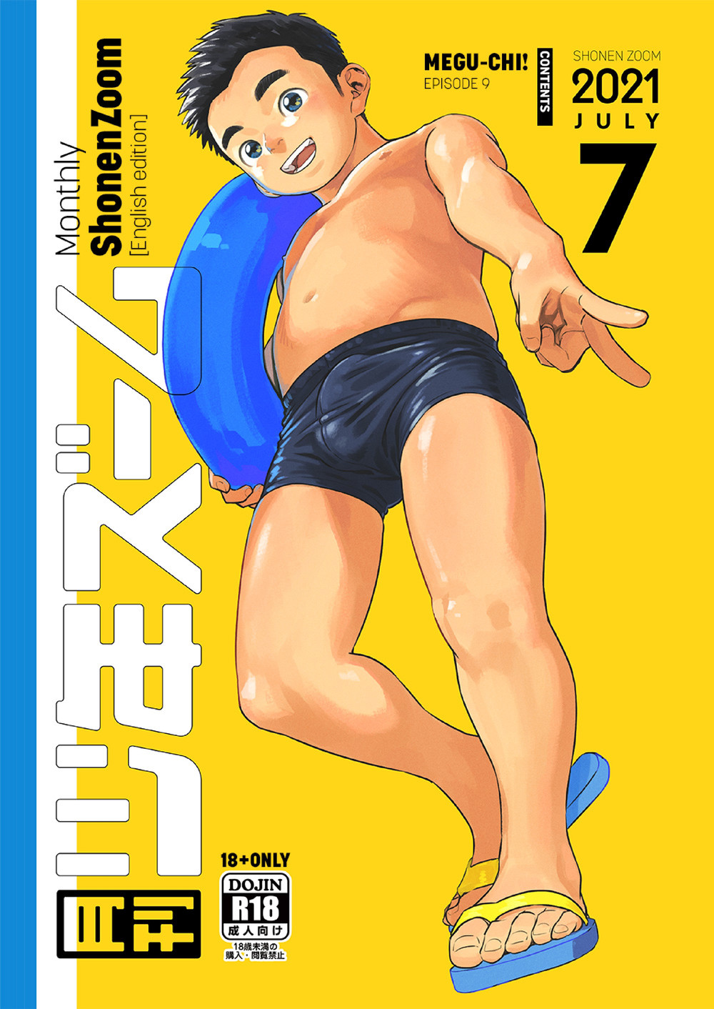Cover Image