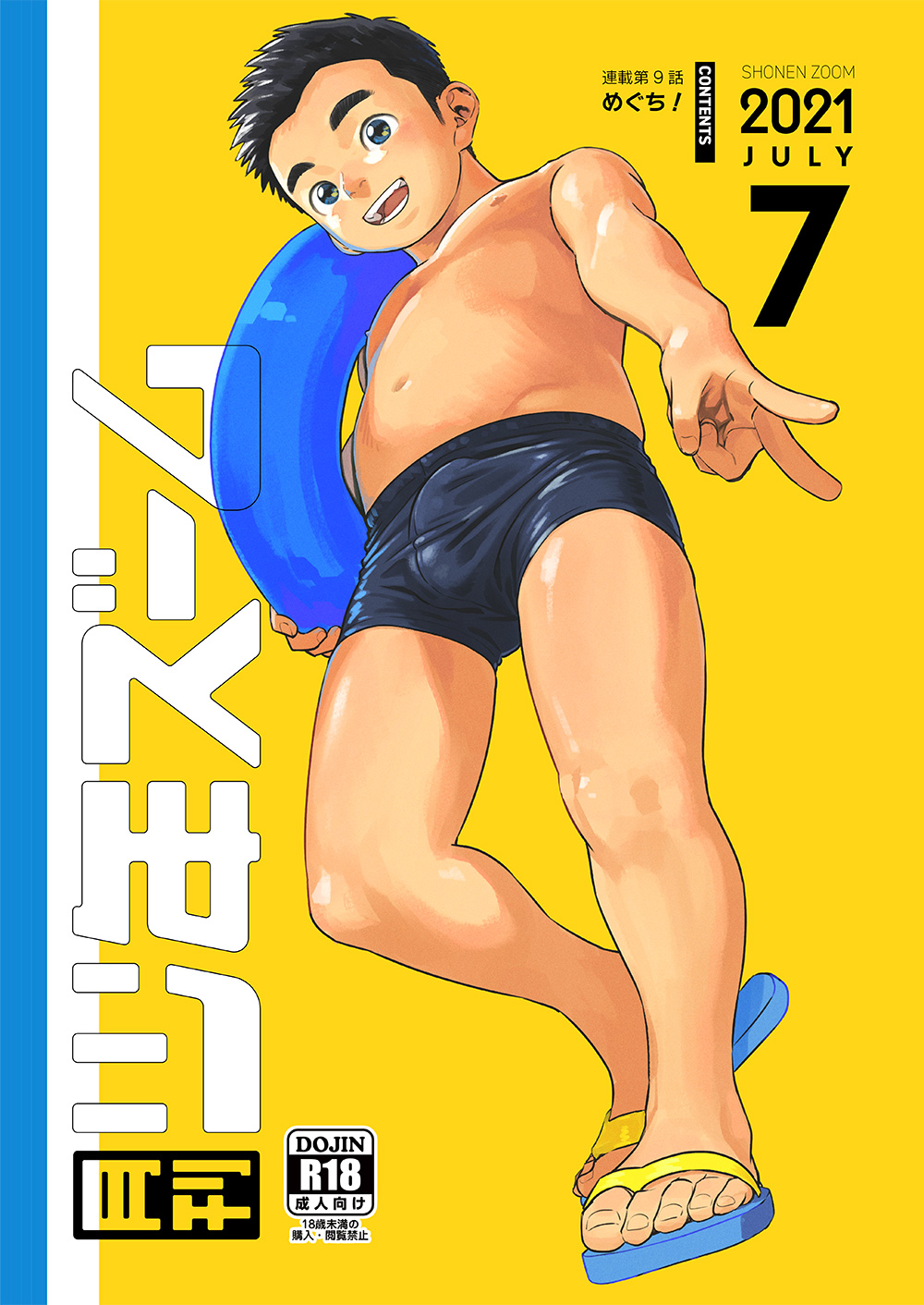 Cover Image