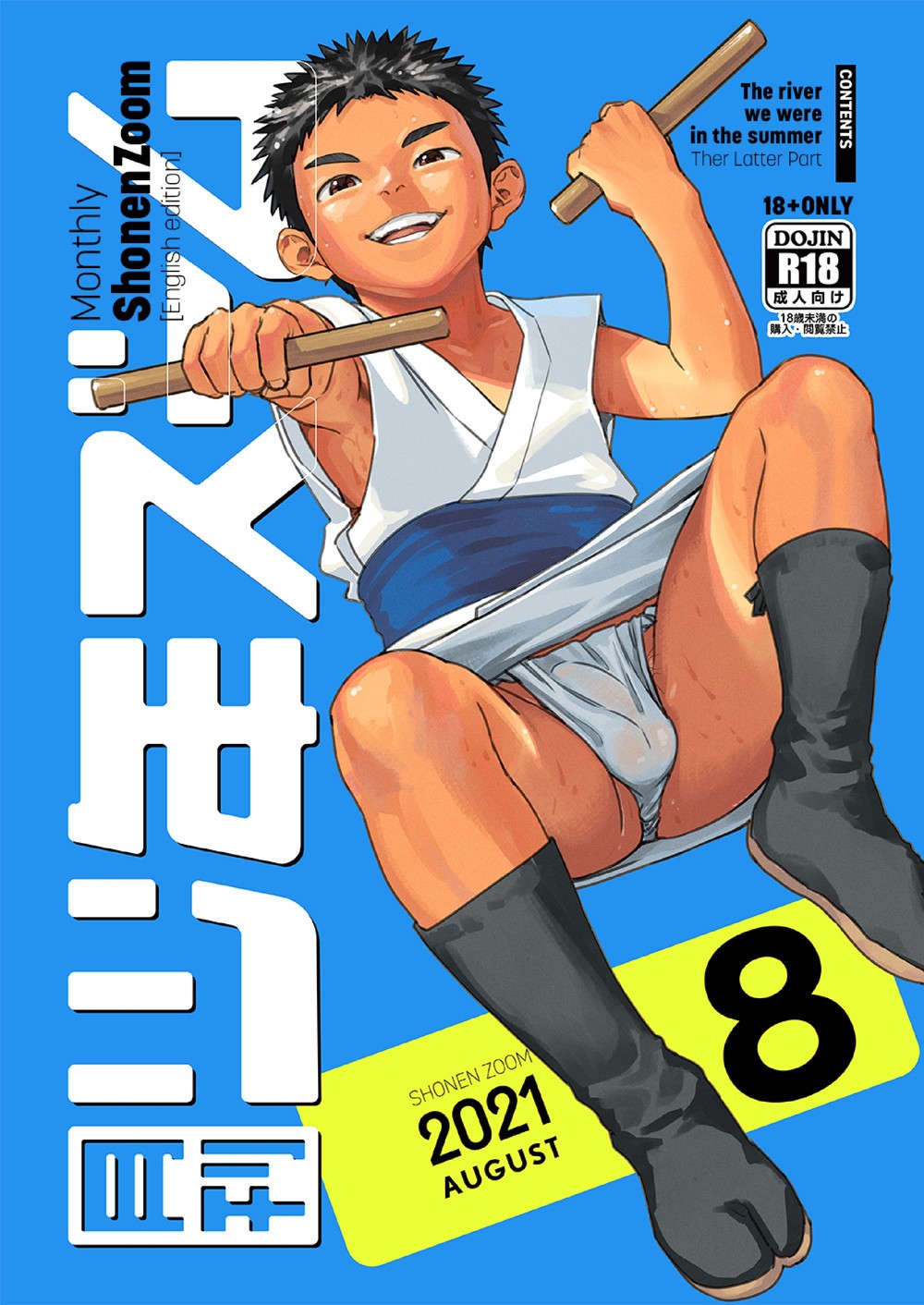 Cover Image