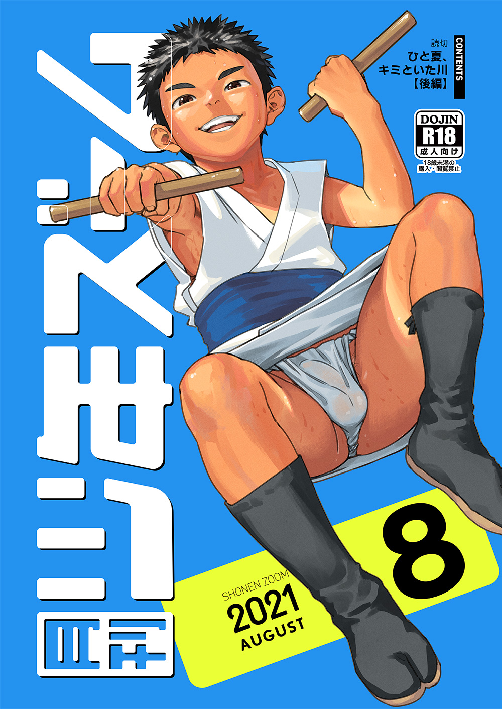 Cover Image
