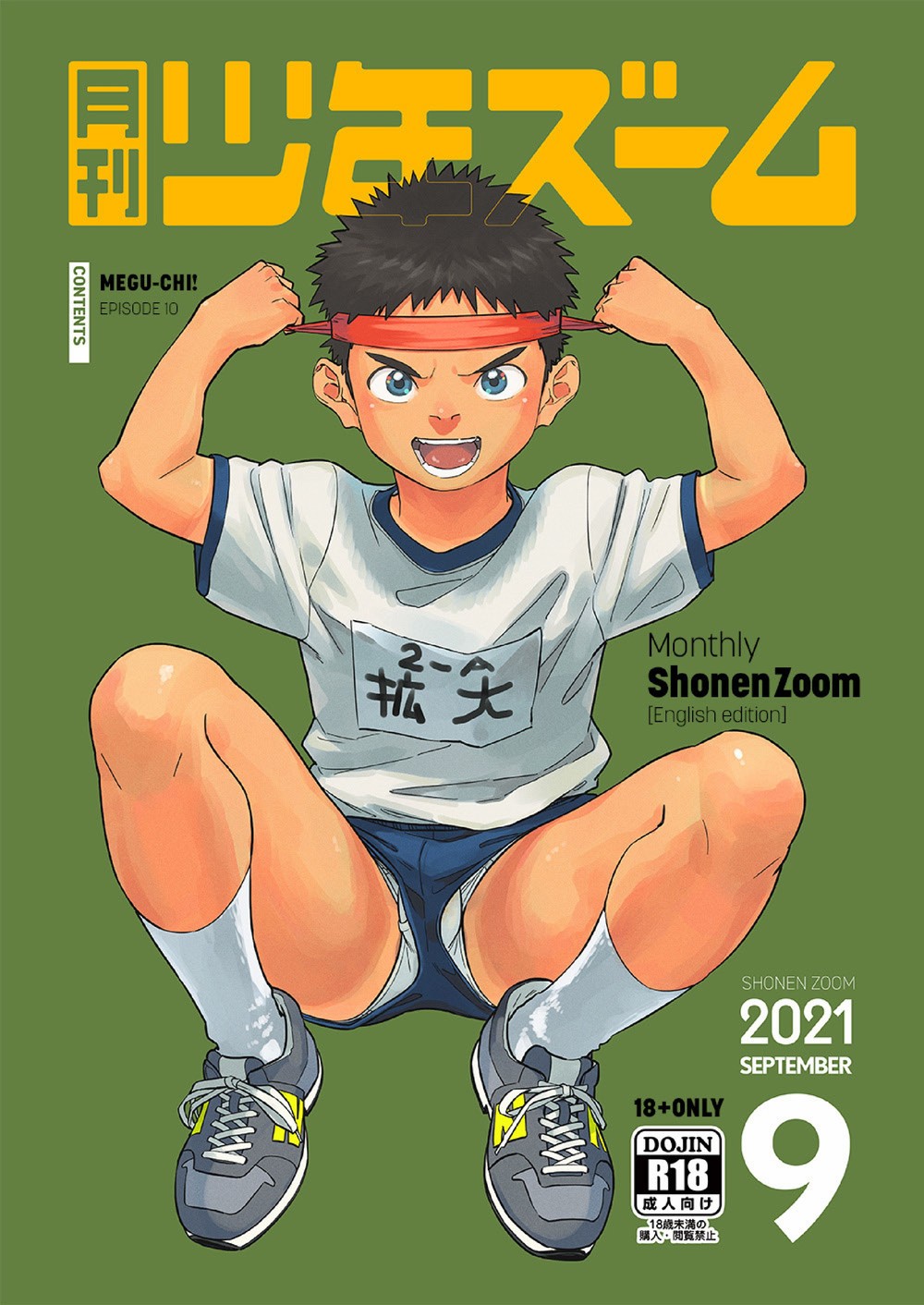 Cover Image