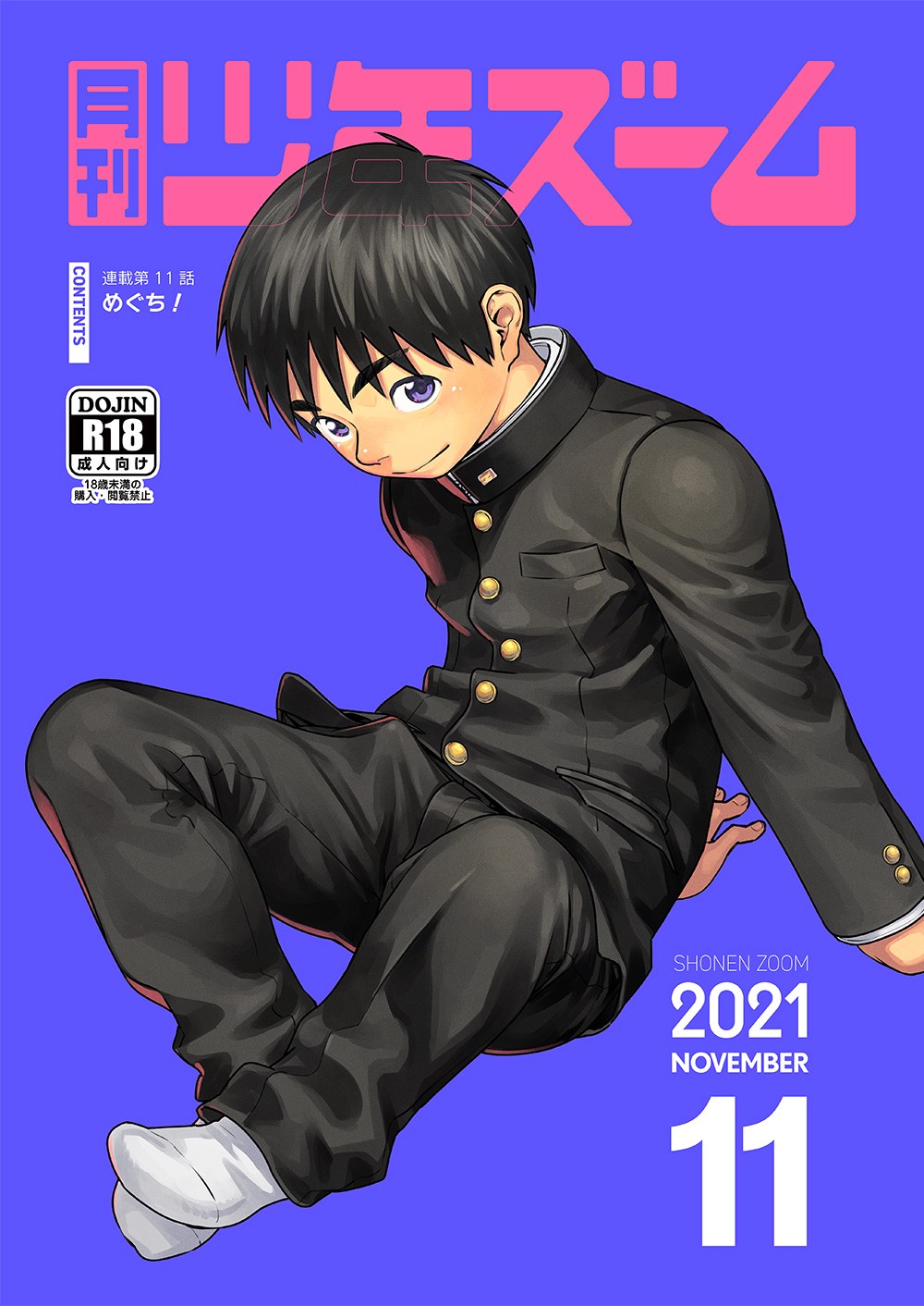 Cover Image