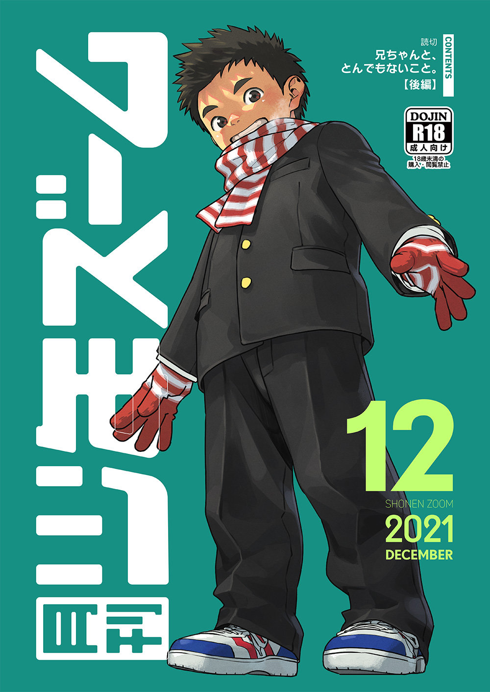 Cover Image