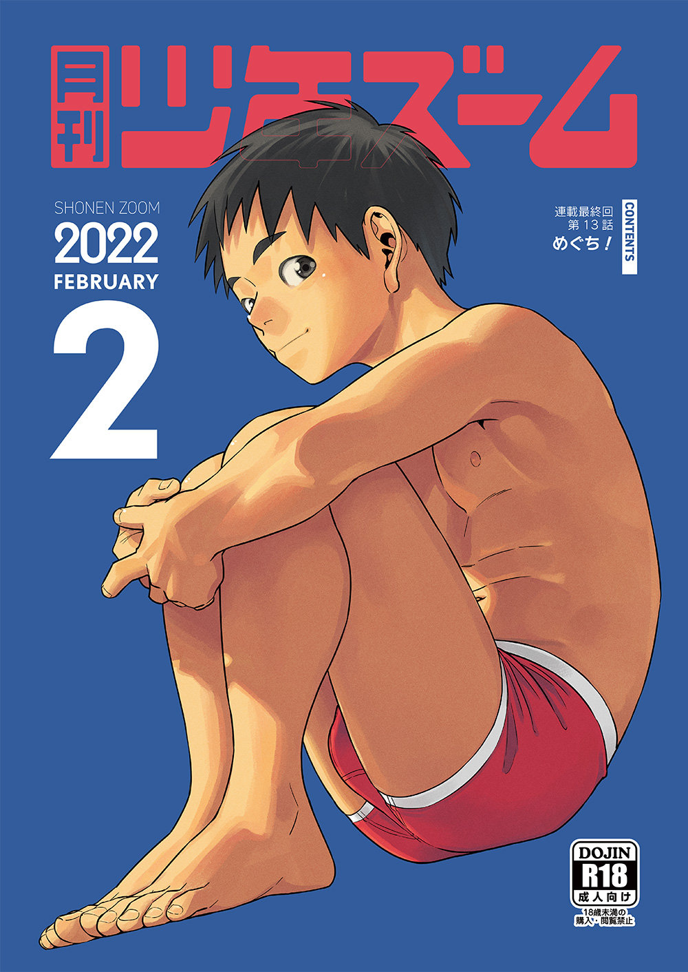 Cover Image