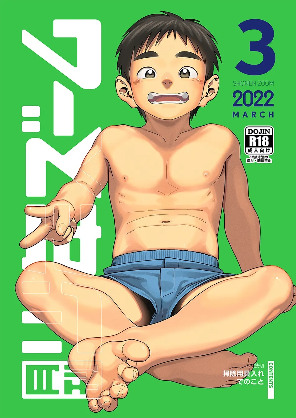 Cover Image