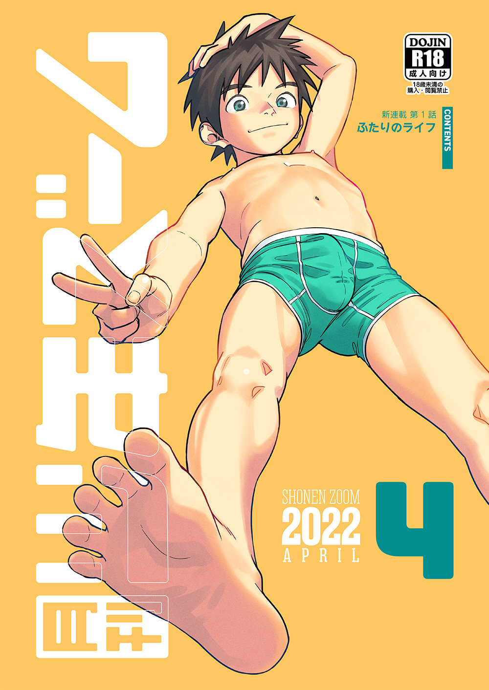 Cover Image