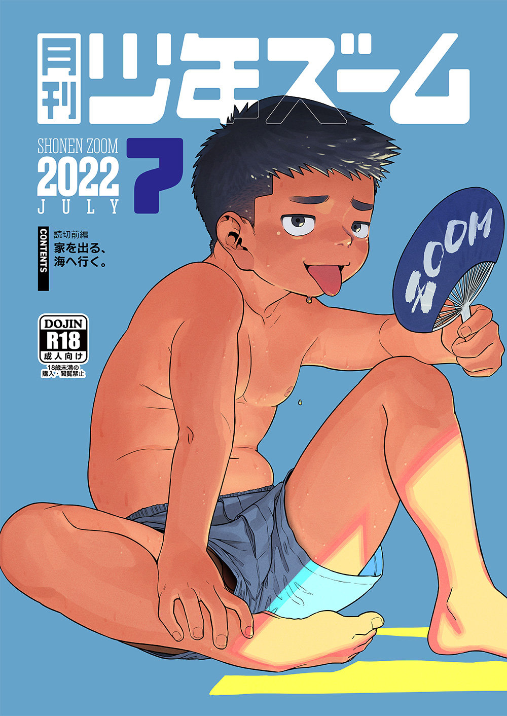 Cover Image