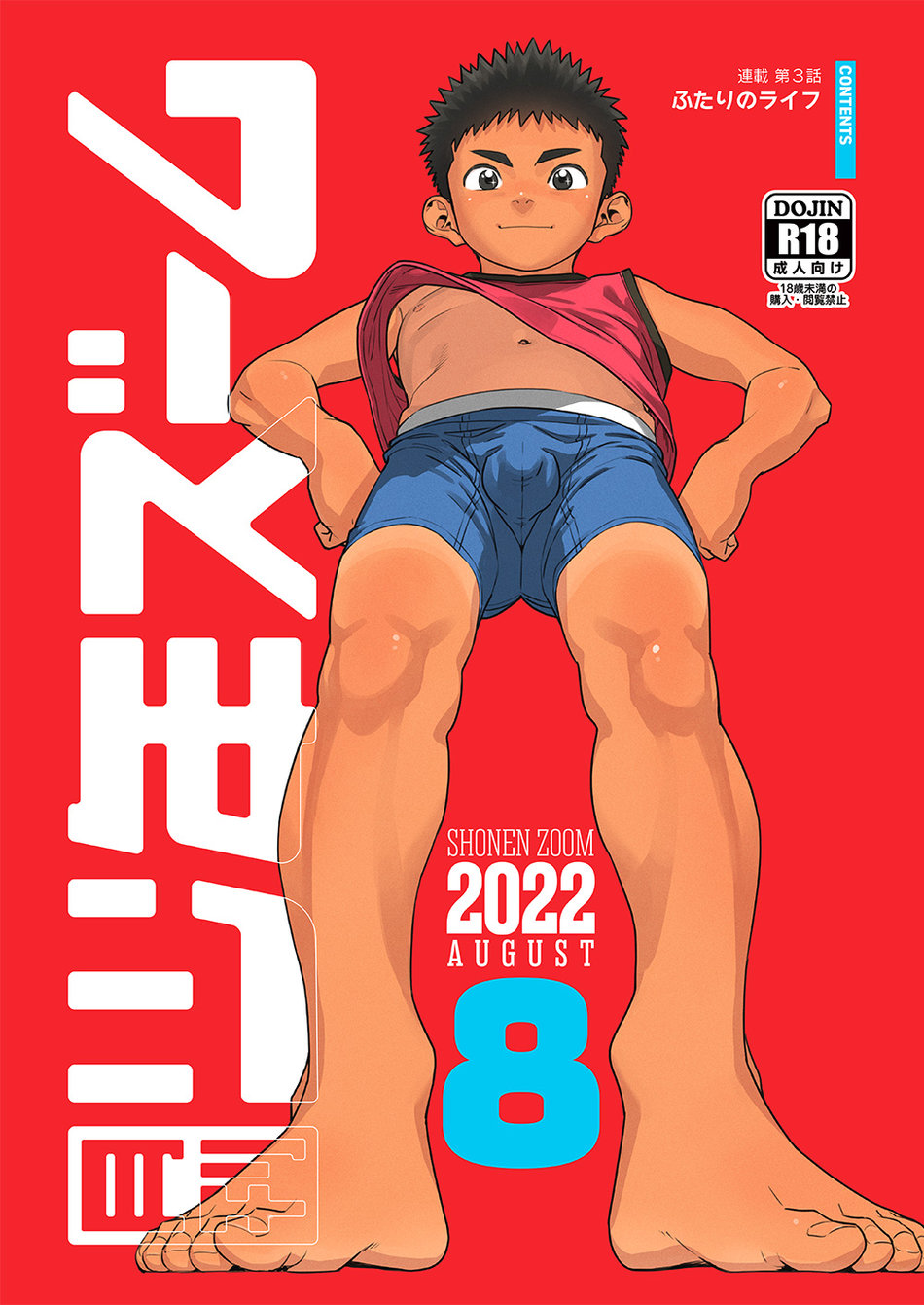 Cover Image