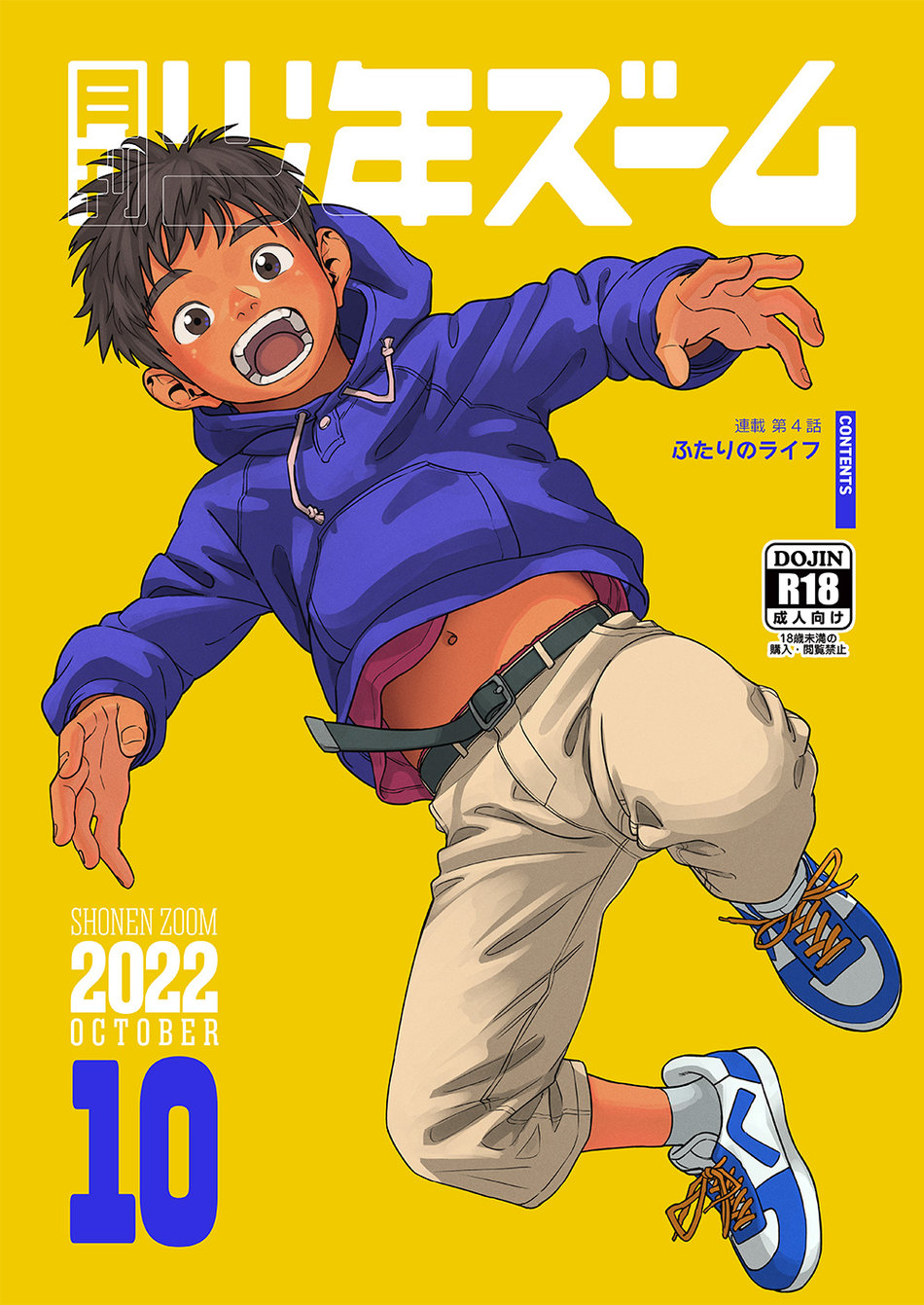 Cover Image