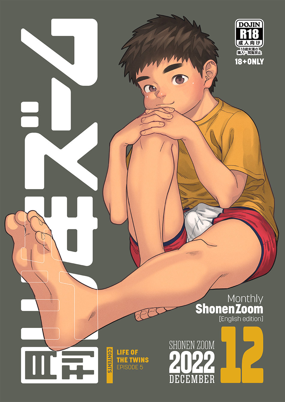 Cover Image