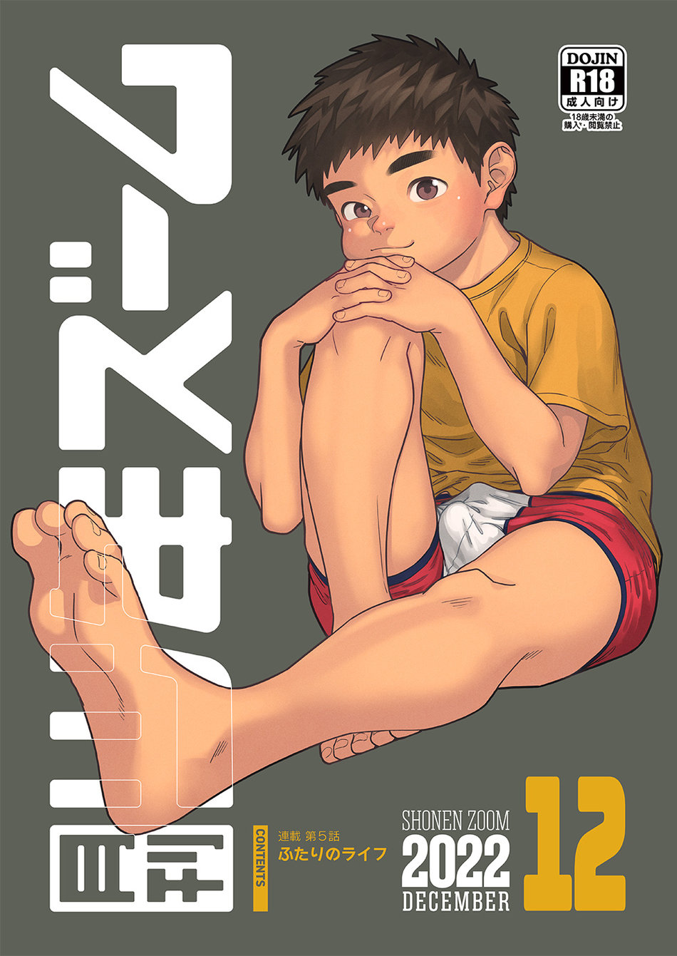 Cover Image