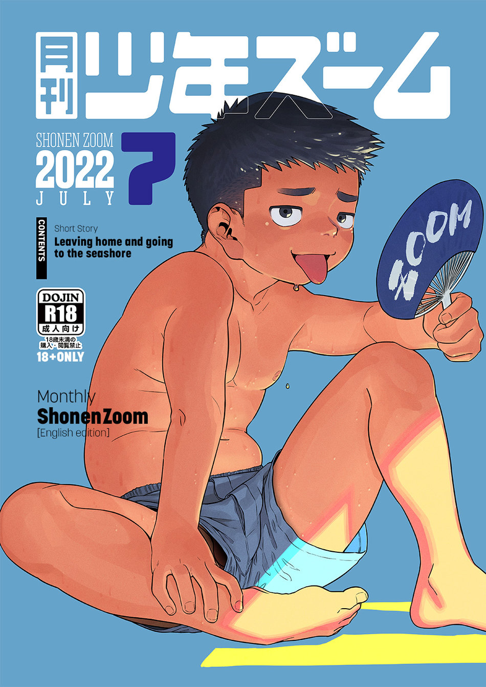 Cover Image