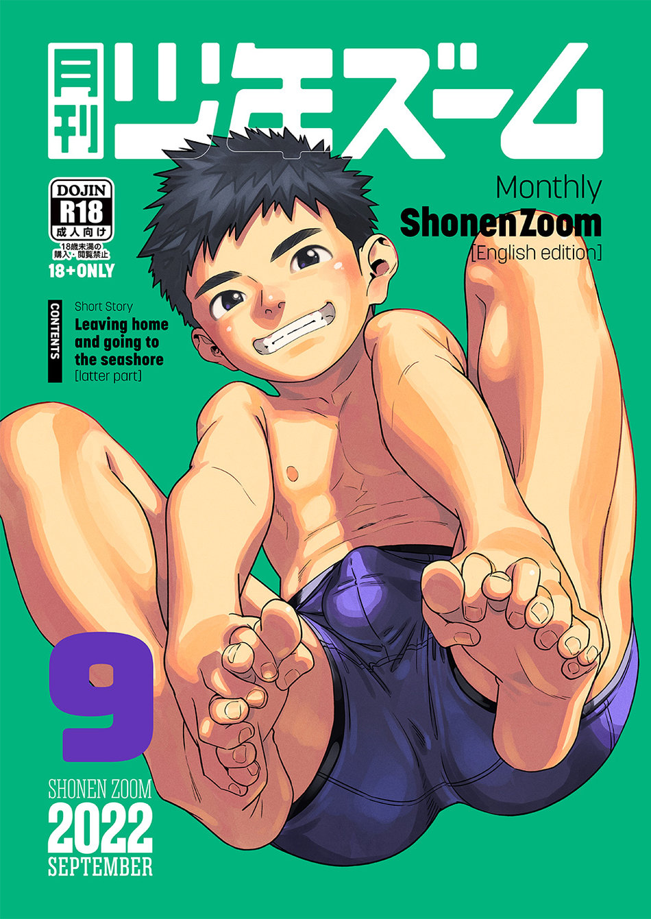 Cover Image