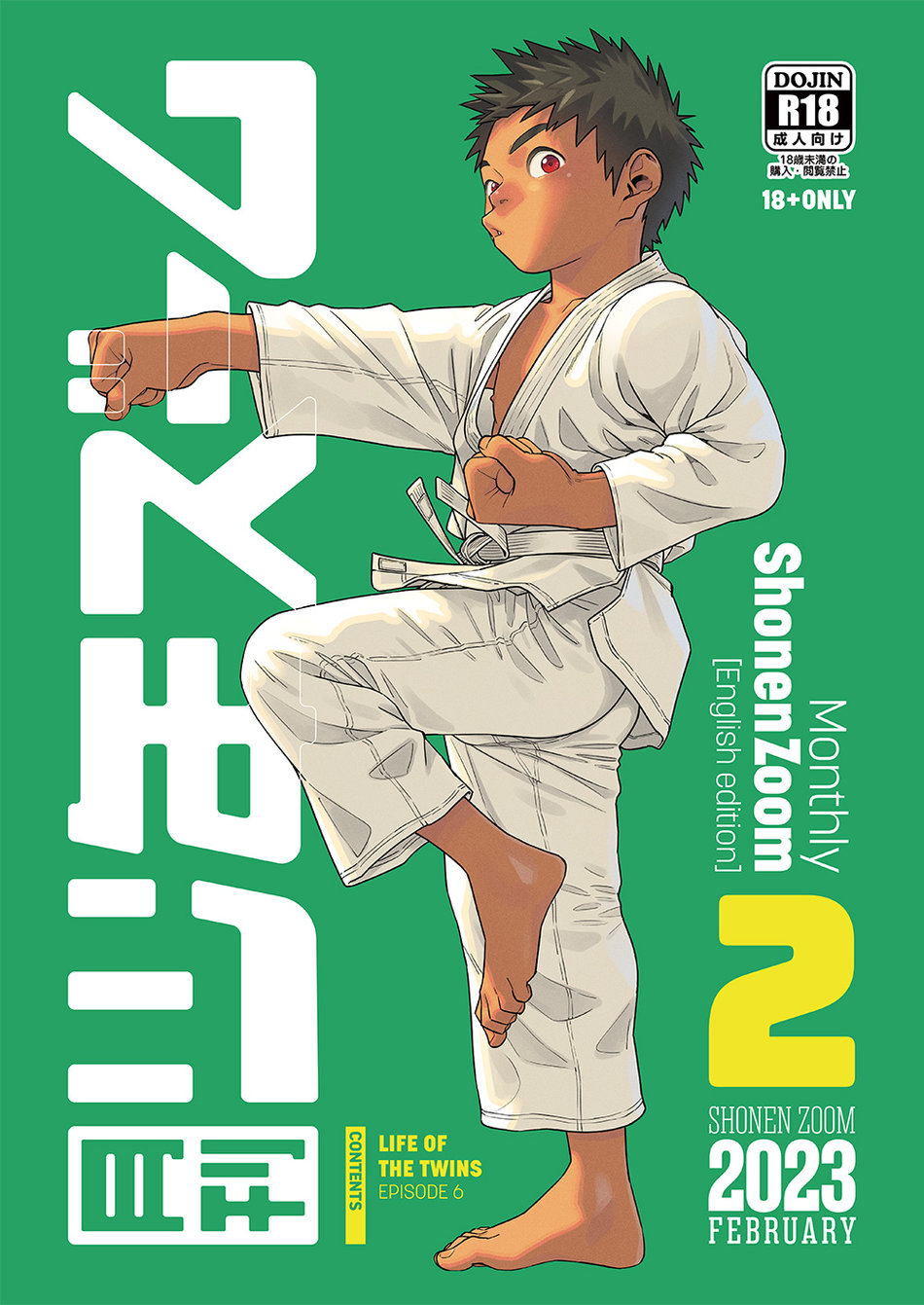 Cover Image