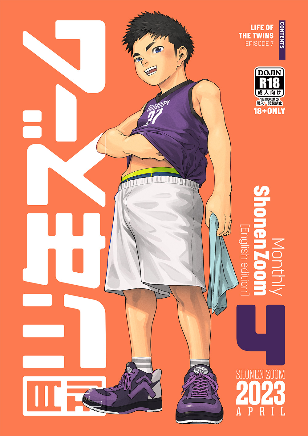 Cover Image