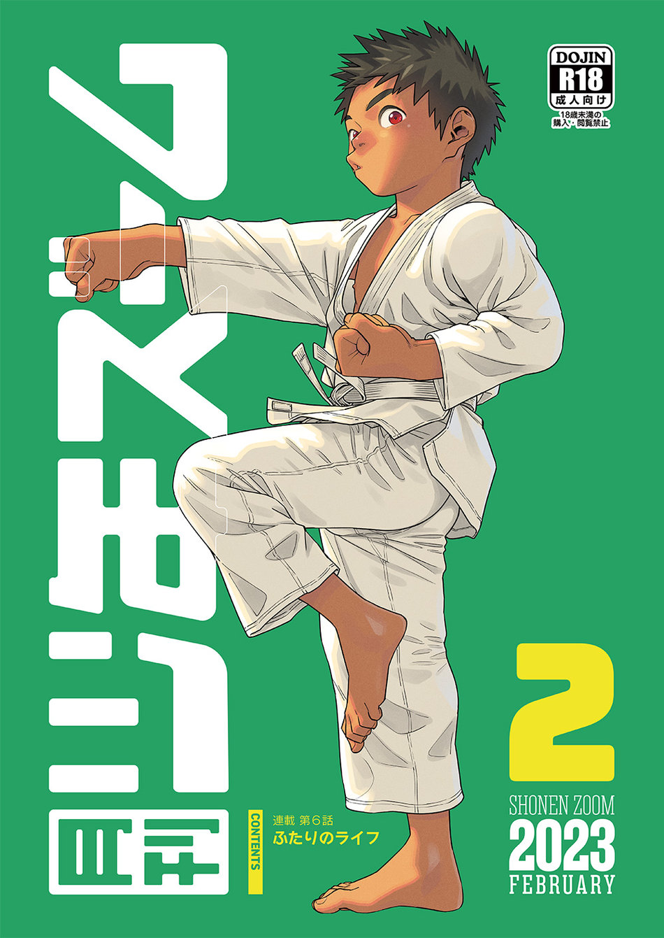 Cover Image