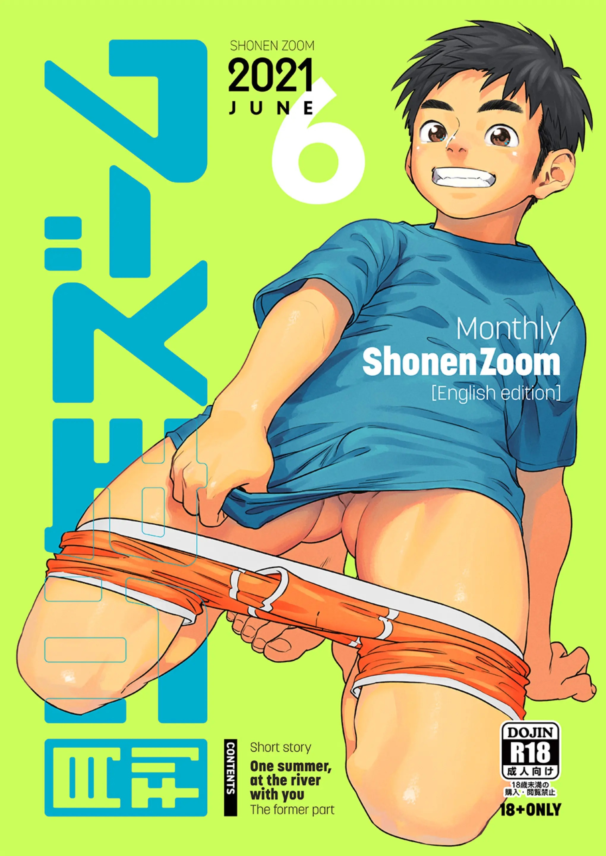 Cover Image