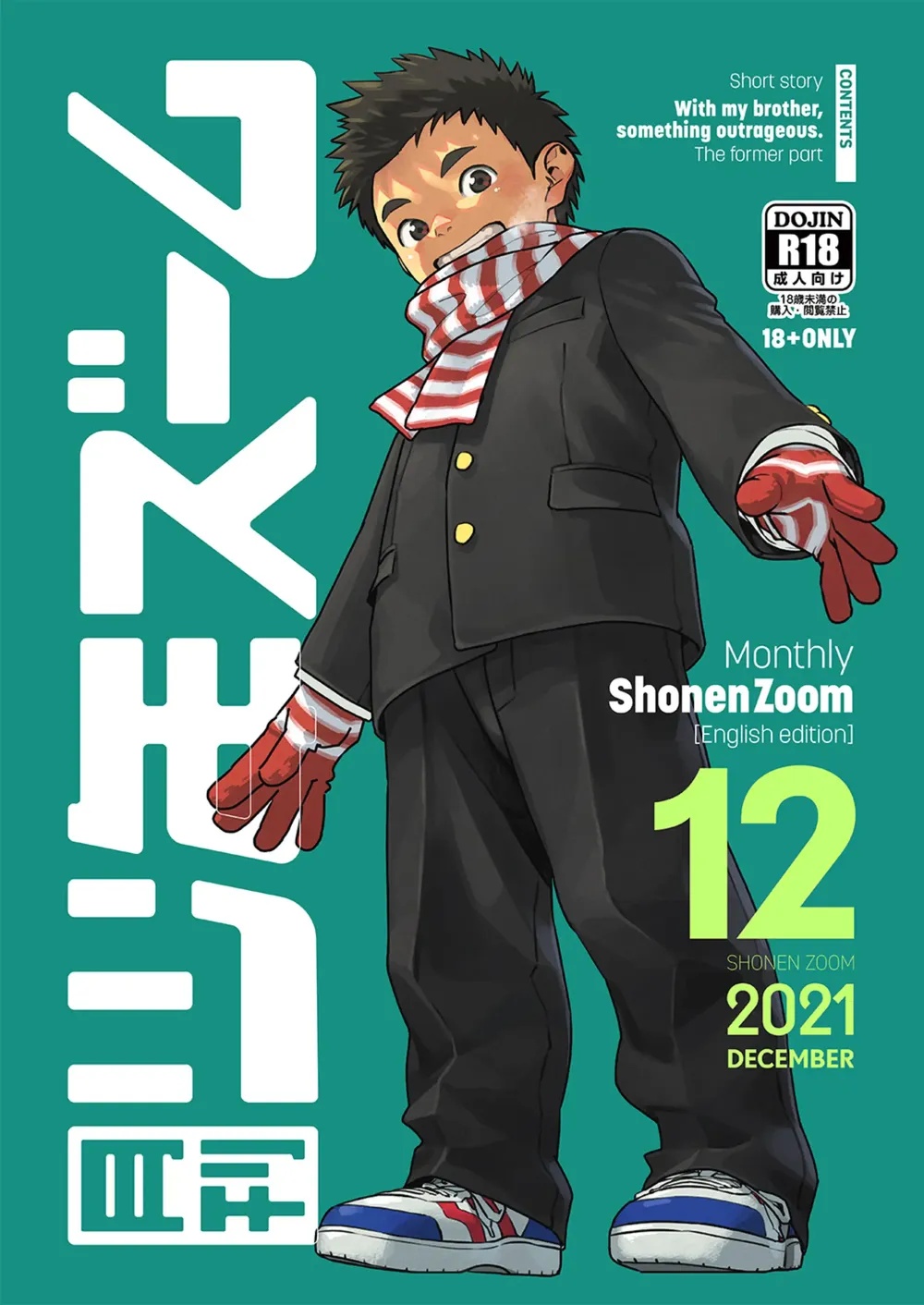 Cover Image