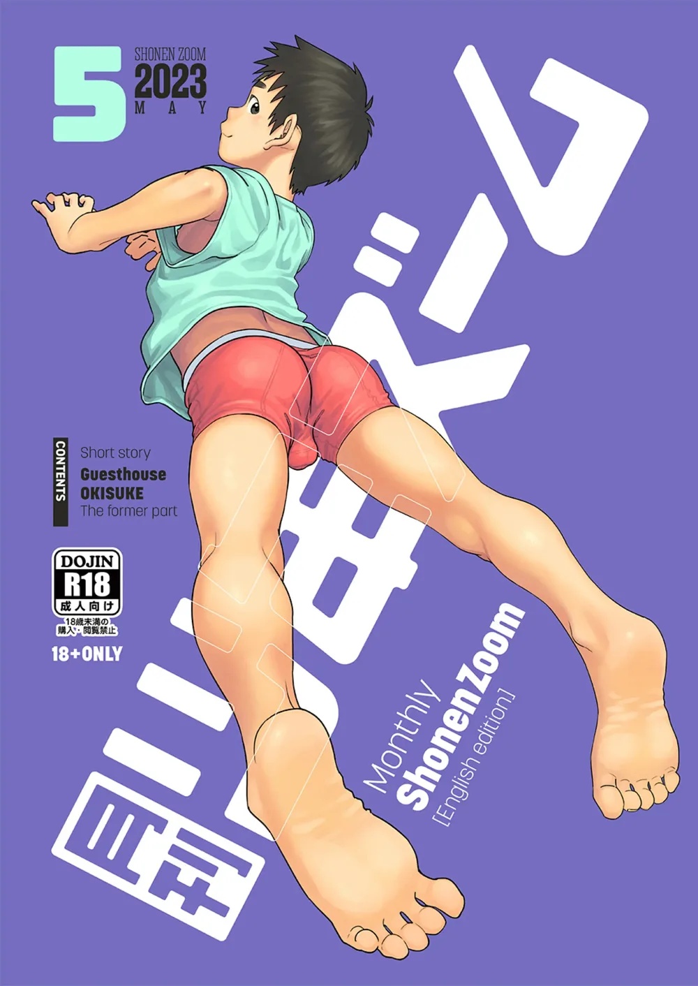 Cover Image
