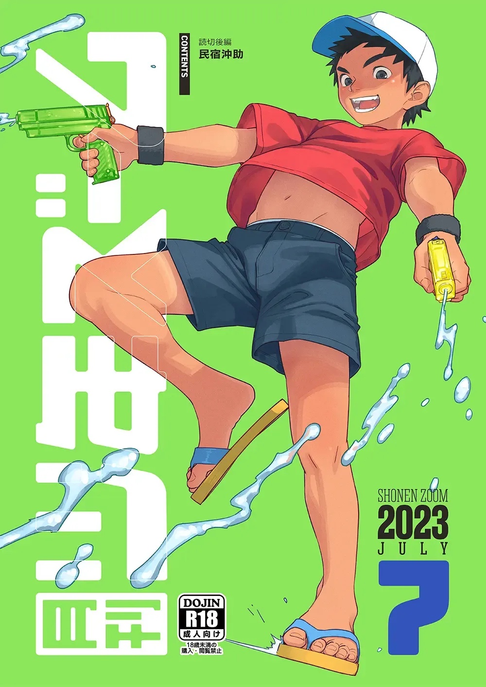 Cover Image