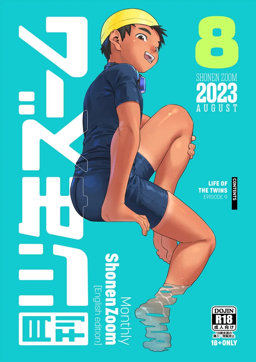 Cover Image